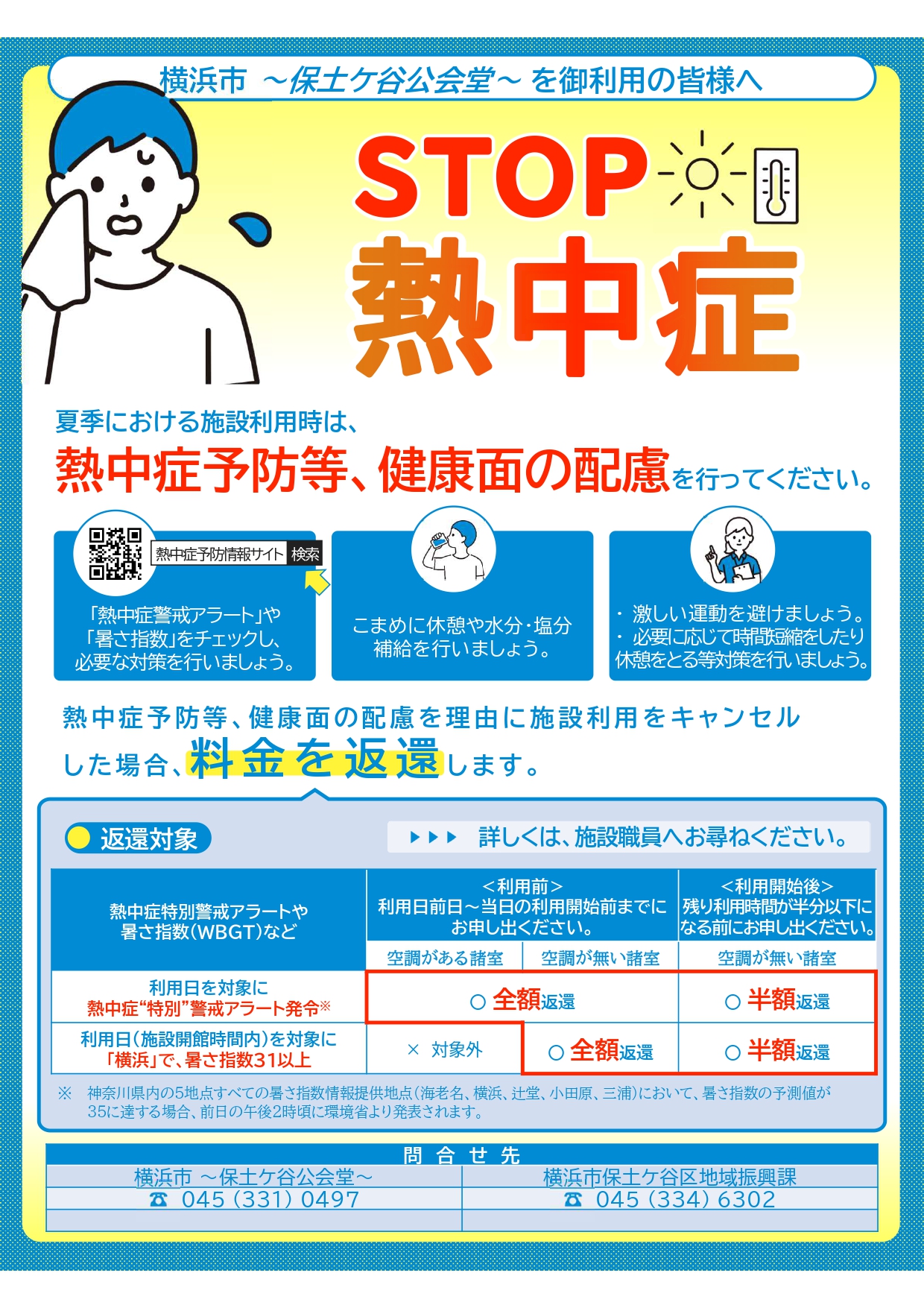STOP�M����